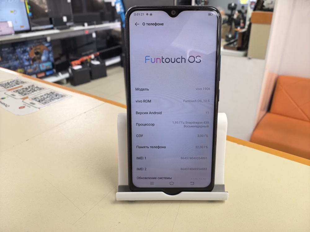 Смартфон Vivo 1906 3/32