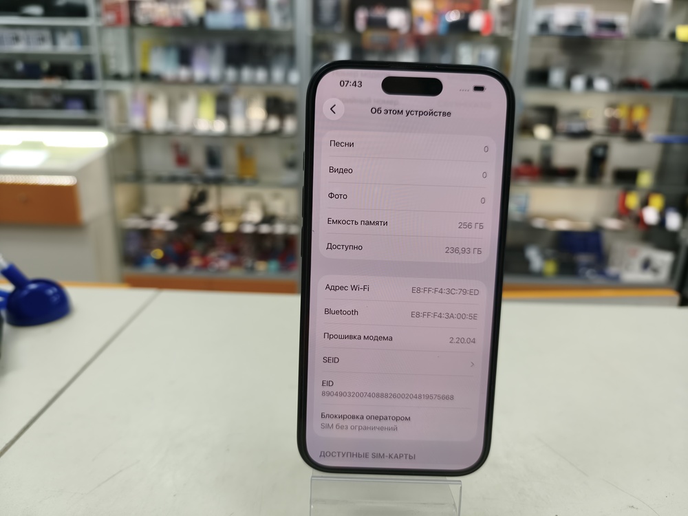 Смартфон Apple Iphone 16 256Gb