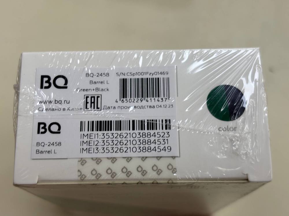 Мобильный телефон BQ 2458
