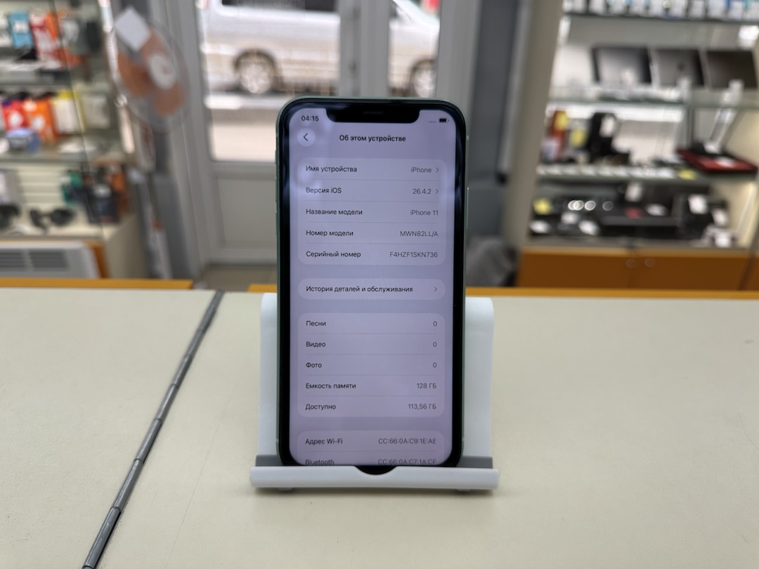 Смартфон Apple iPhone 11 128Gb
