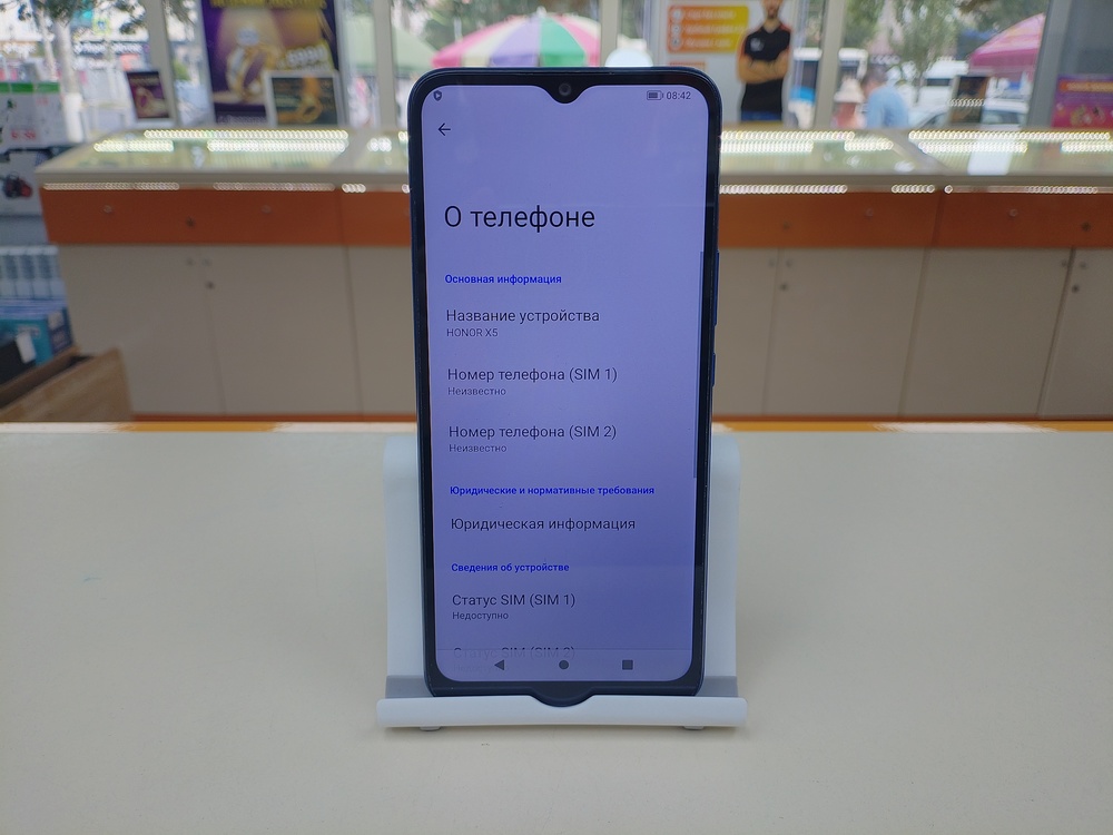 Смартфон Honor X5 2/32 Gb