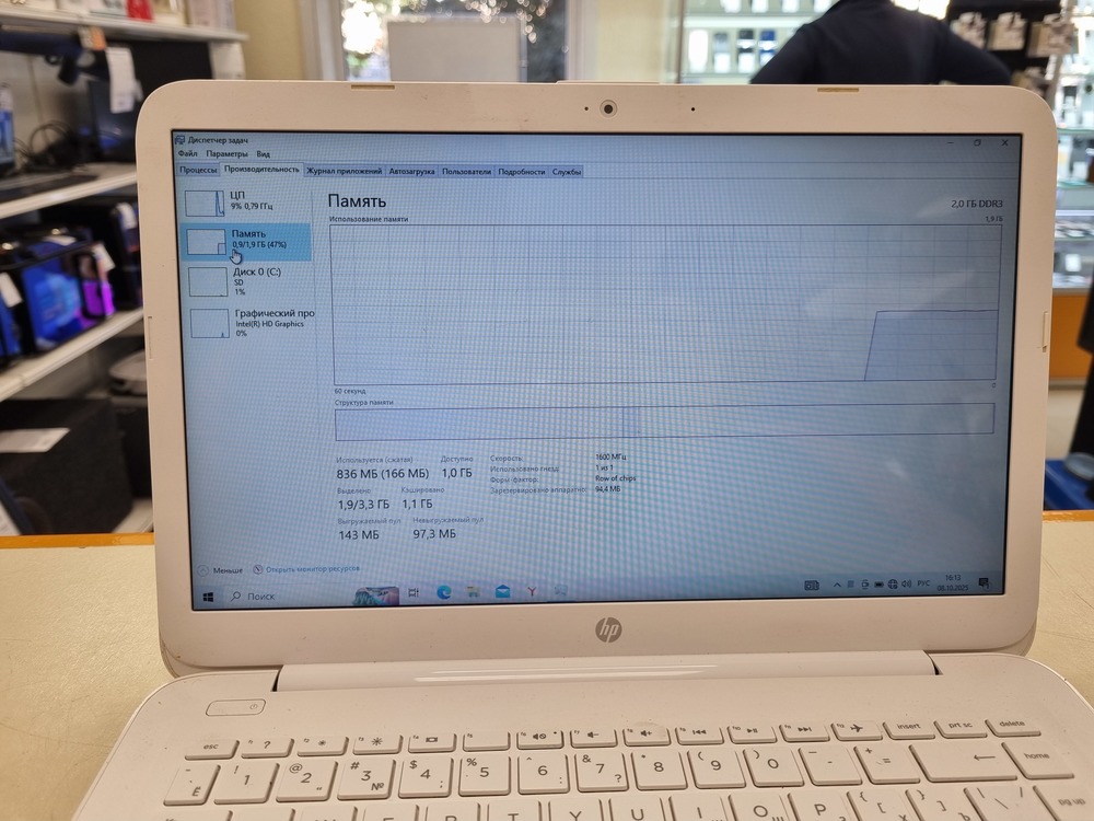 Ноутбук HP; N3050, Intel UHD Graphics, 2 Гб, 32 Гб, Нет