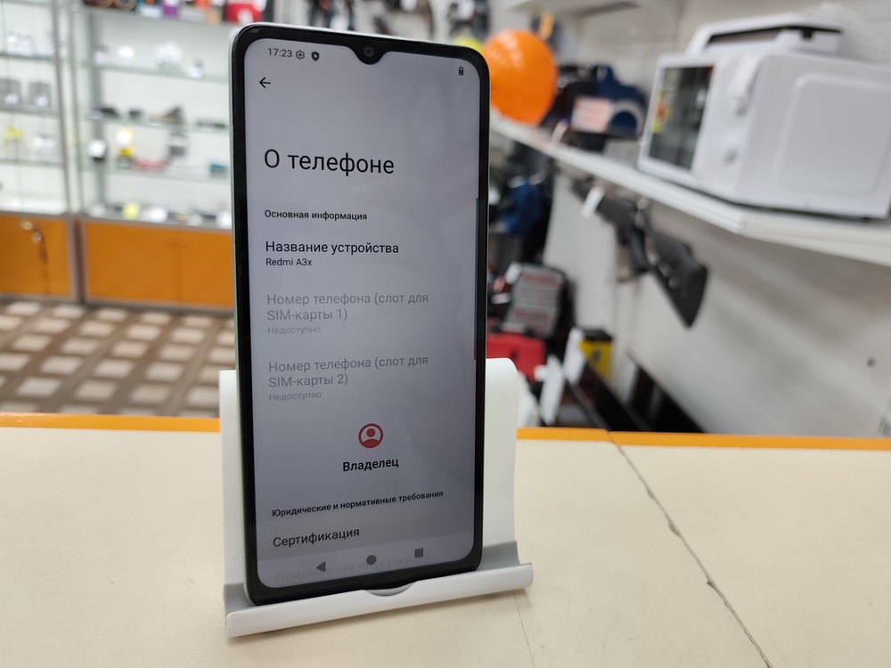 Смартфон Xiaomi Redmi A3 3/64