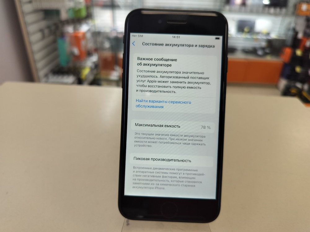 Смартфон Apple iPhone SE 2020 128Gb