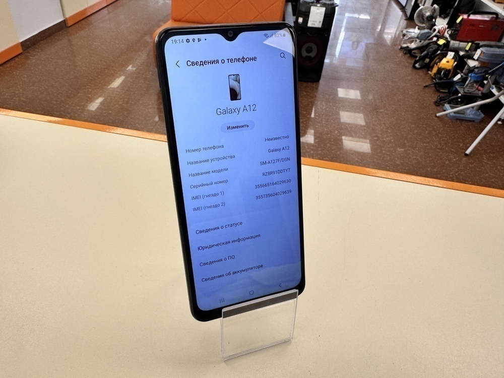 Смартфон Samsung Galaxy A12 3/32