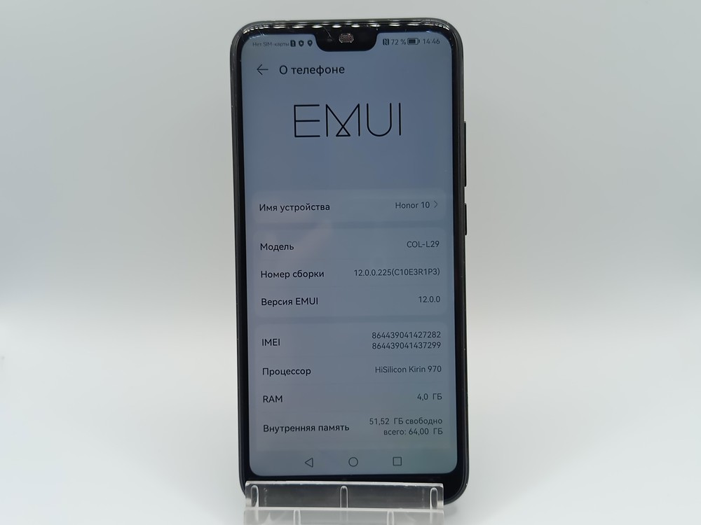 Смартфон Honor 10 4/64