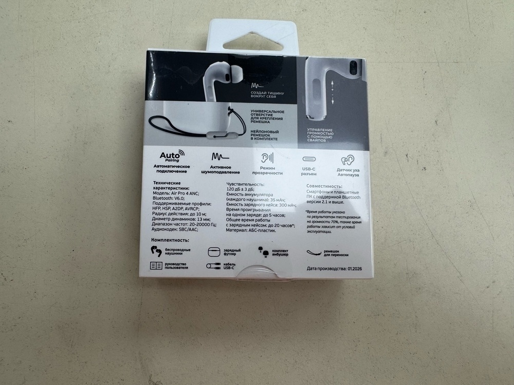 Наушники беспроводные Deppa 44213 Air Pro 3 ANC