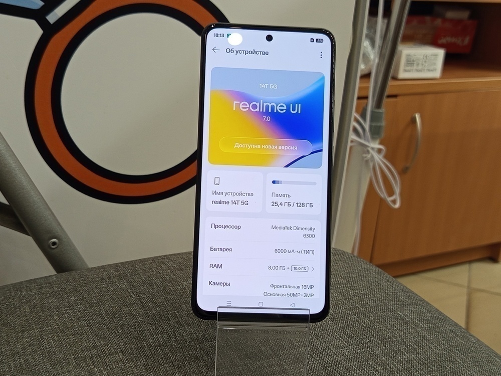 Смартфон Realme 14T 8/128