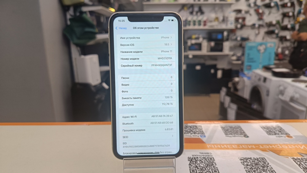 Смартфон Apple iPhone 11 128Gb