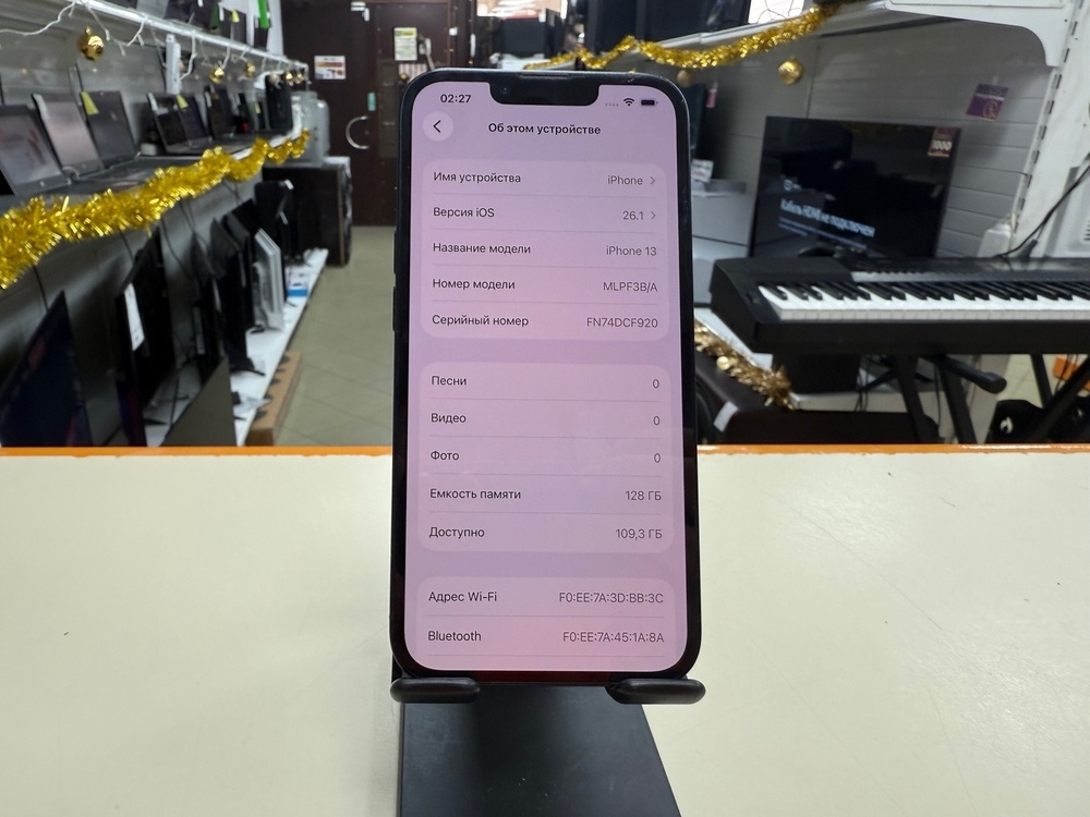 Смартфон Apple iPhone 13 128Gb