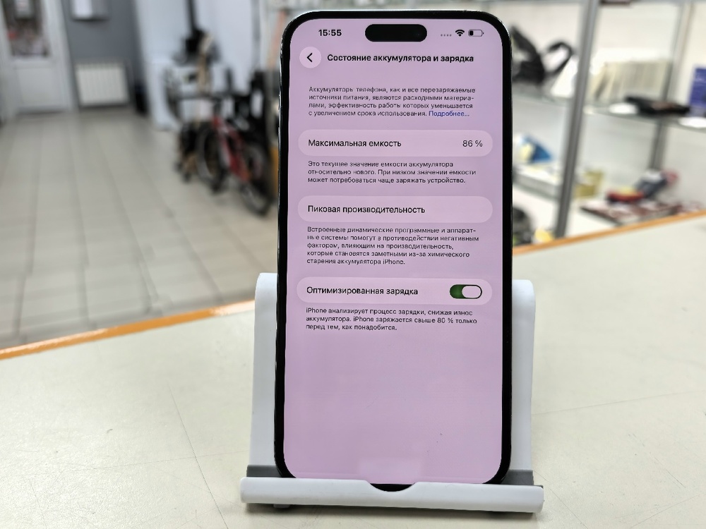 Смартфон Apple Iphone 14 Pro Max 128Gb