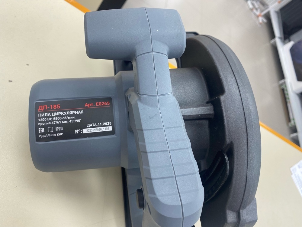 Дисковая пила Profipower ДП-185 (E0265)