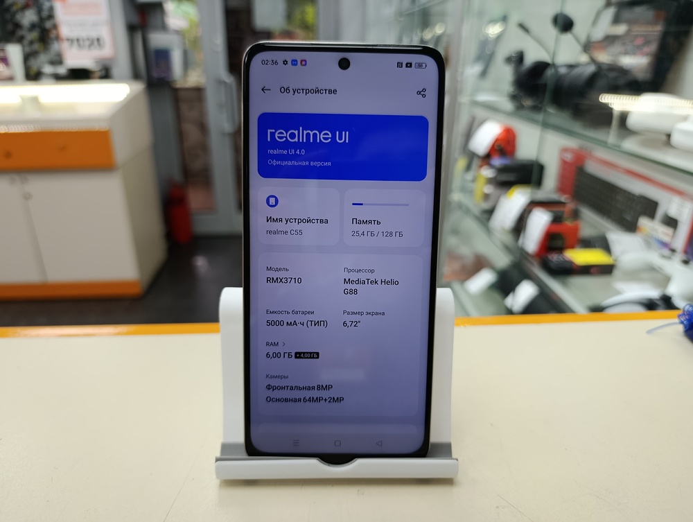 Смартфон Realme C55 6/128