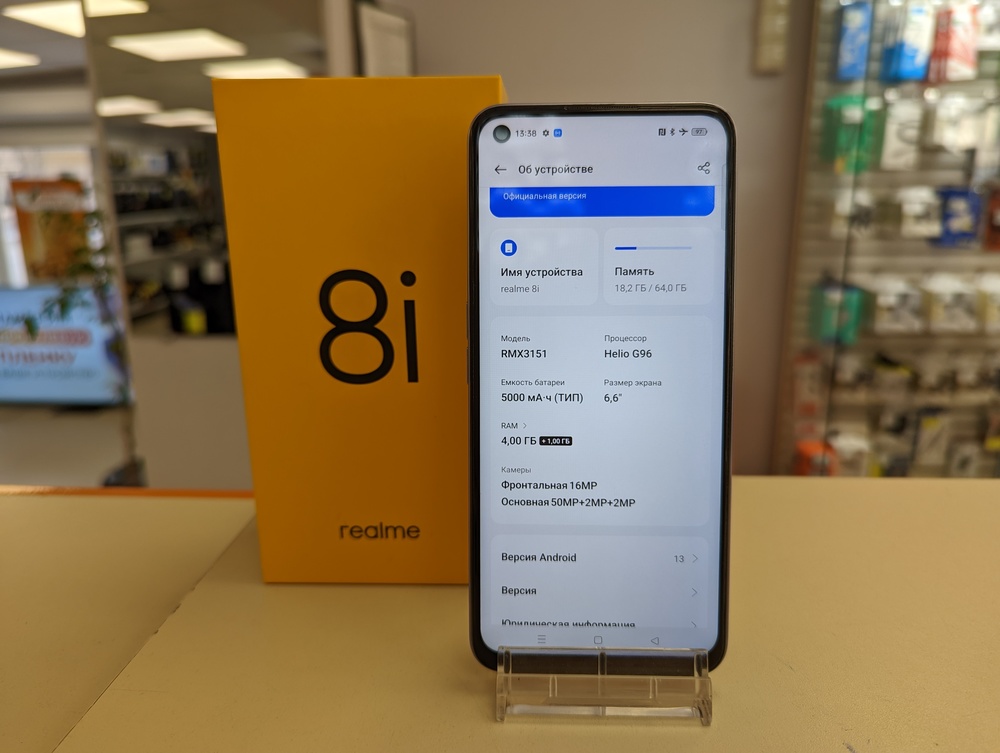 Смартфон Realme 8i 4/64