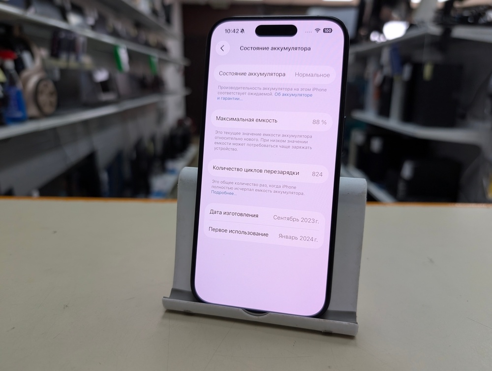 Смартфон Apple Iphone 15 Pro 128Gb