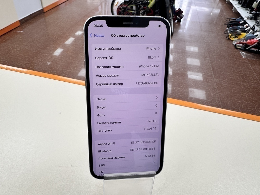Смартфон Apple iPhone 12 Pro 128Gb