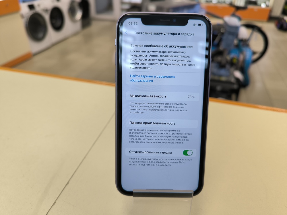 Смартфон Apple iPhone 11 64Gb