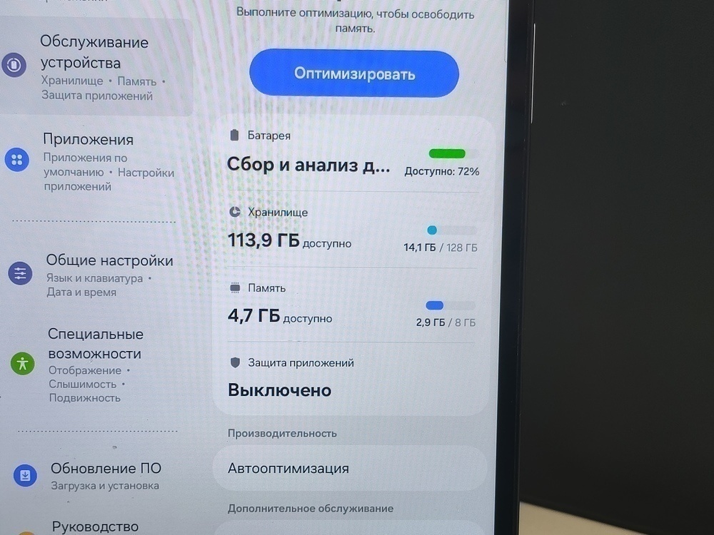 Планшет Samsung TAB A9 Wi-Fi, 8/128