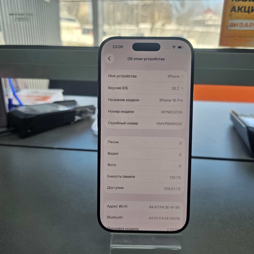Смартфон Apple Iphone 16 Pro 128Gb