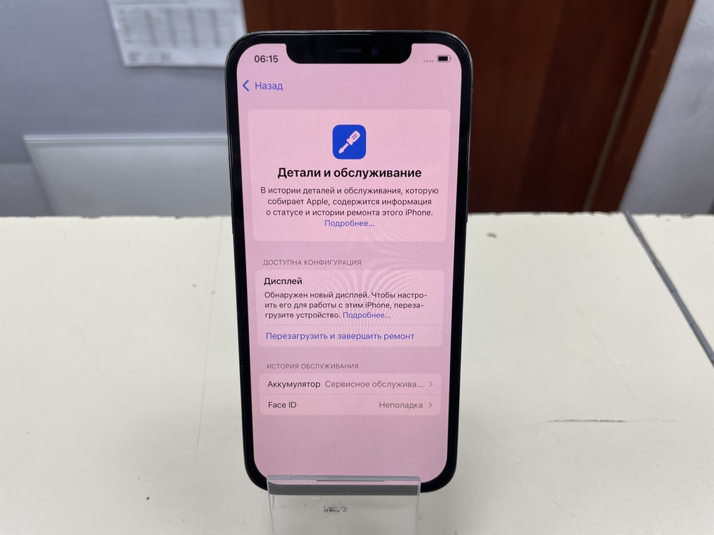 Смартфон Apple iPhone 12 Pro 128Gb