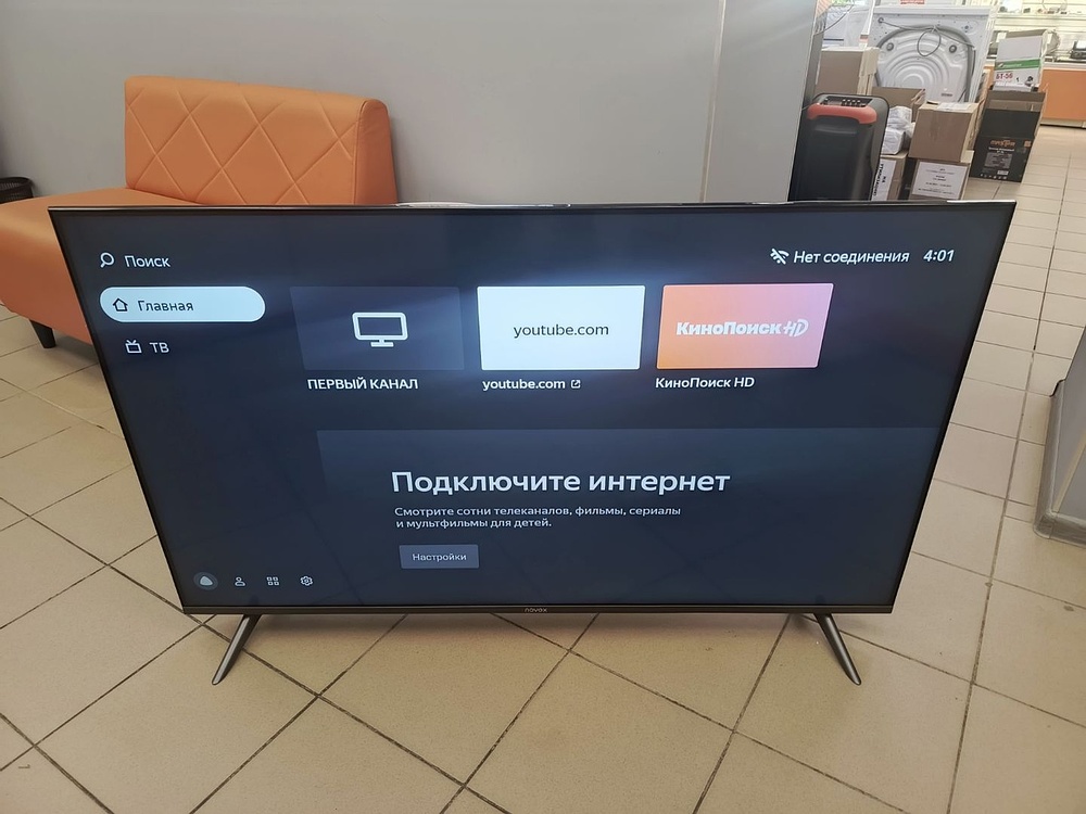LED Телевизор Novex NWX-55U169TSY