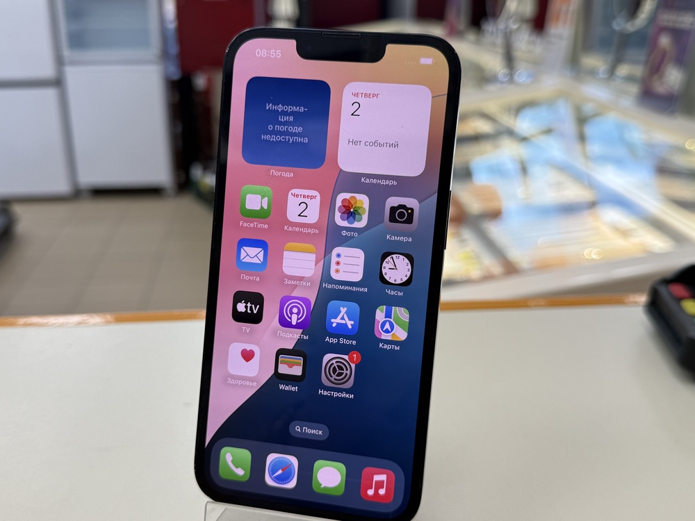Смартфон Apple iPhone 13 128Gb