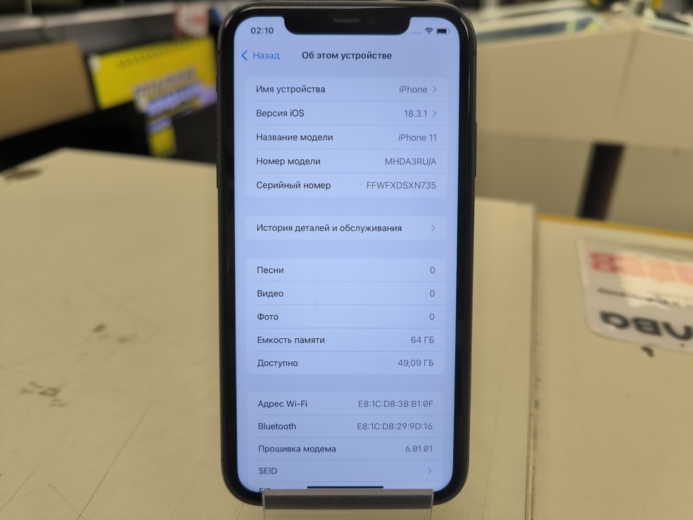 Смартфон Apple iPhone 11 64Gb