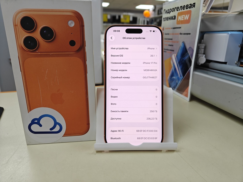 Смартфон Apple Iphone 17 Pro 256Gb