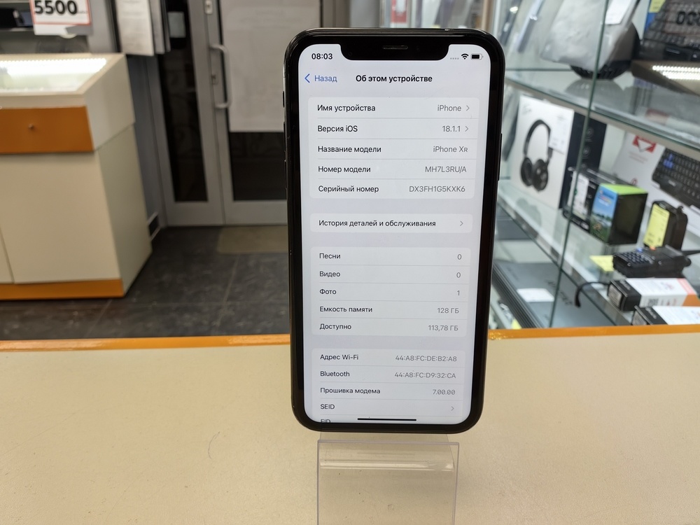 Смартфон Apple iPhone Xr 128Gb