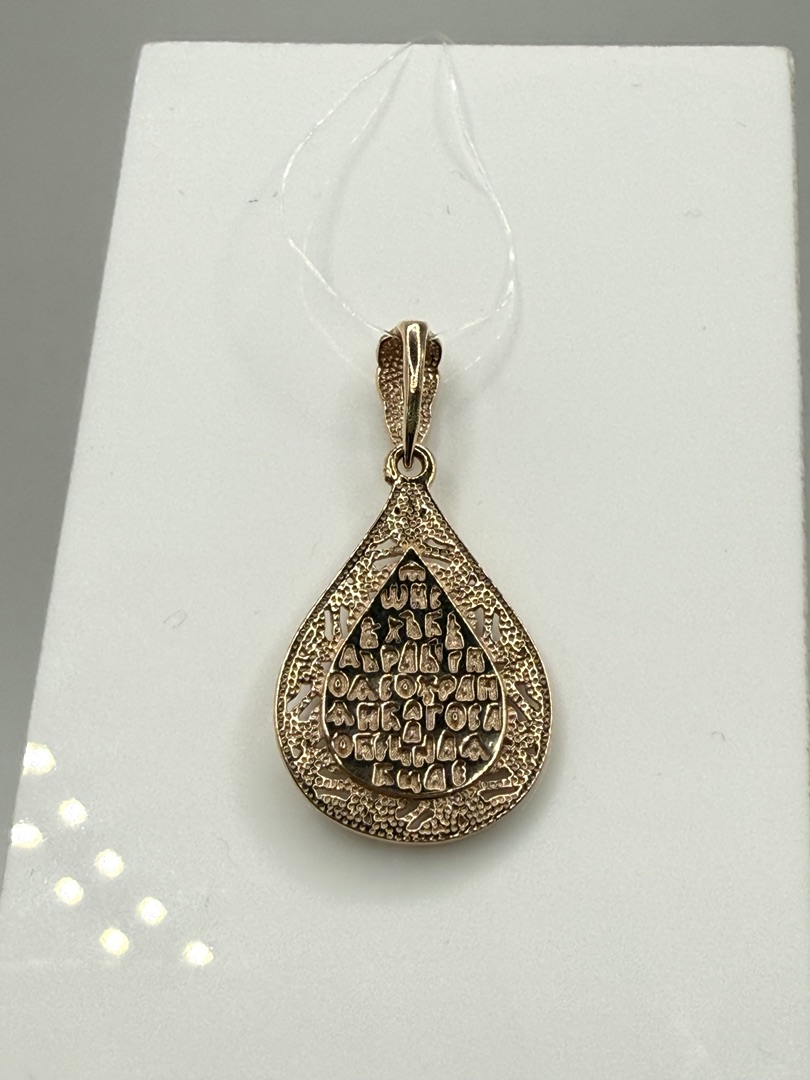 ПОДВЕСКА ИКОНА без камня (Au 585)