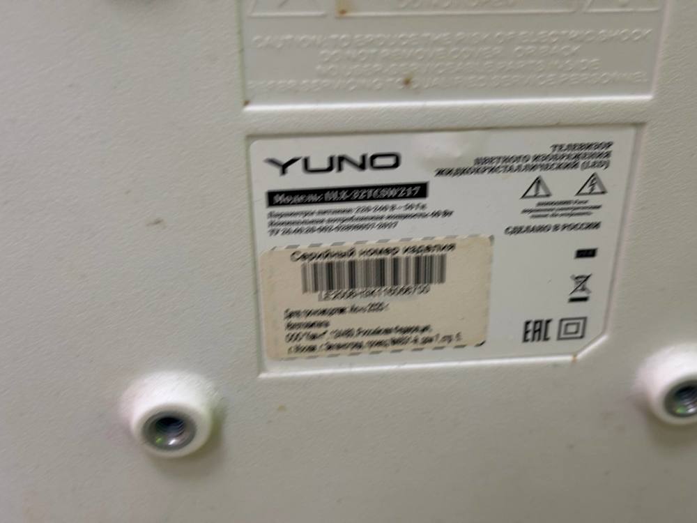 LED Телевизор Yuno ULX-32TCSW217