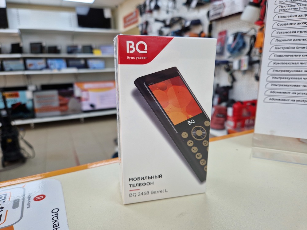 Мобильный телефон BQ 2458