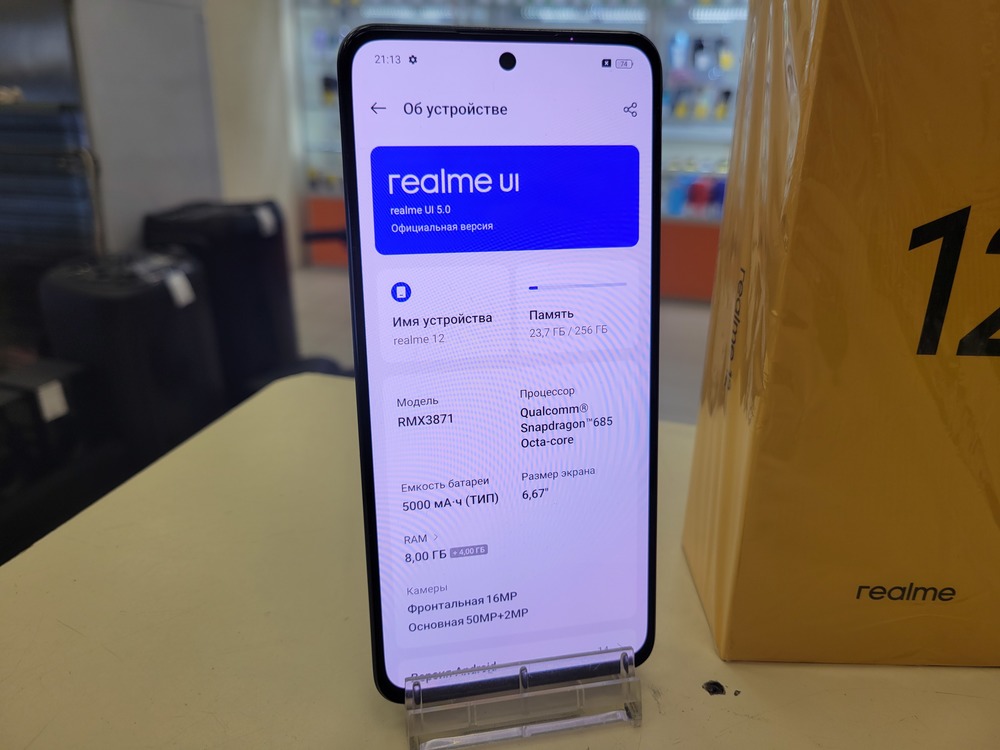 Смартфон Realme 12 8/256