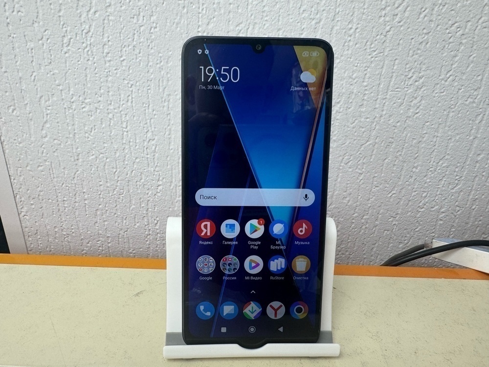 Смартфон Xiaomi POCO C65 6/128