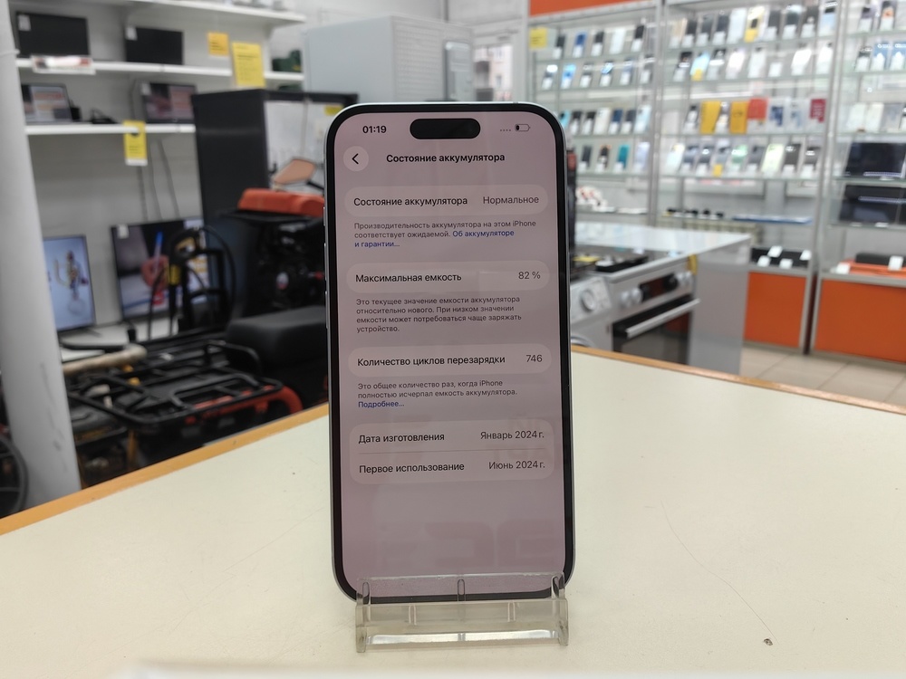 Смартфон Apple Iphone 15 128Gb