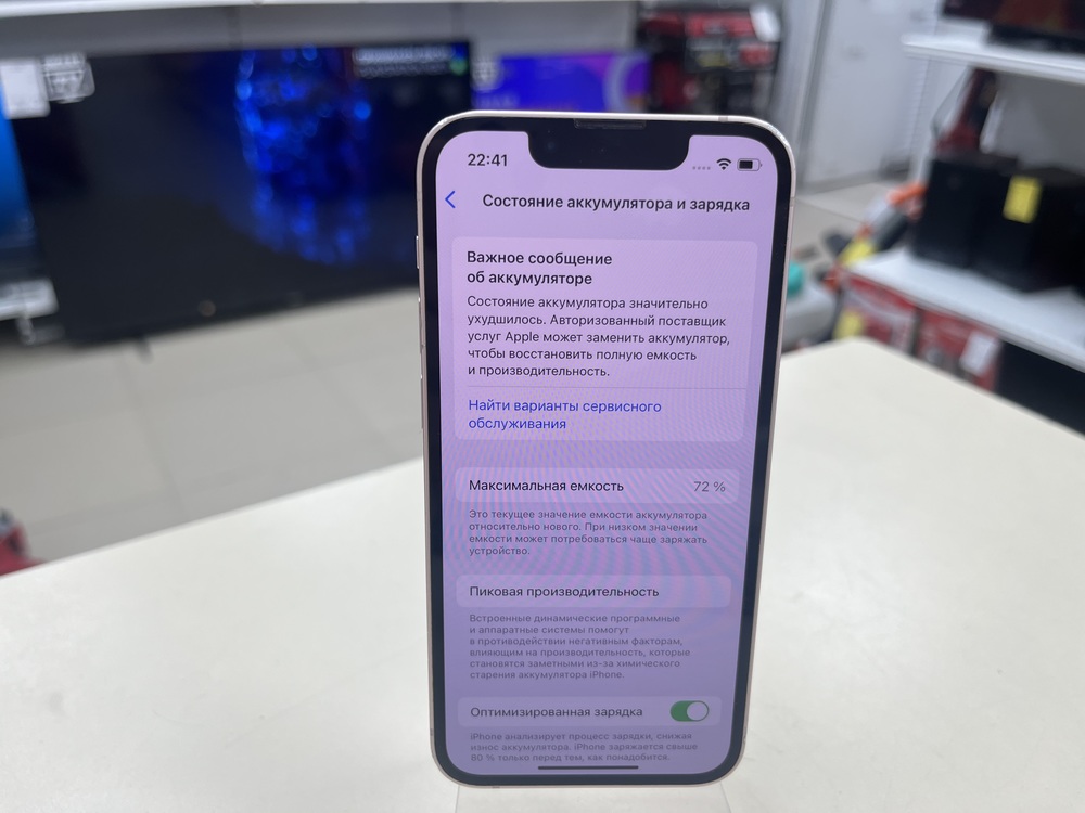 Смартфон Apple iPhone 13 Mini 128Gb