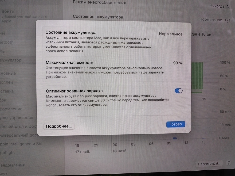 Ноутбук Apple Macbook Pro 14 M4 16/1 tb  (A3112)