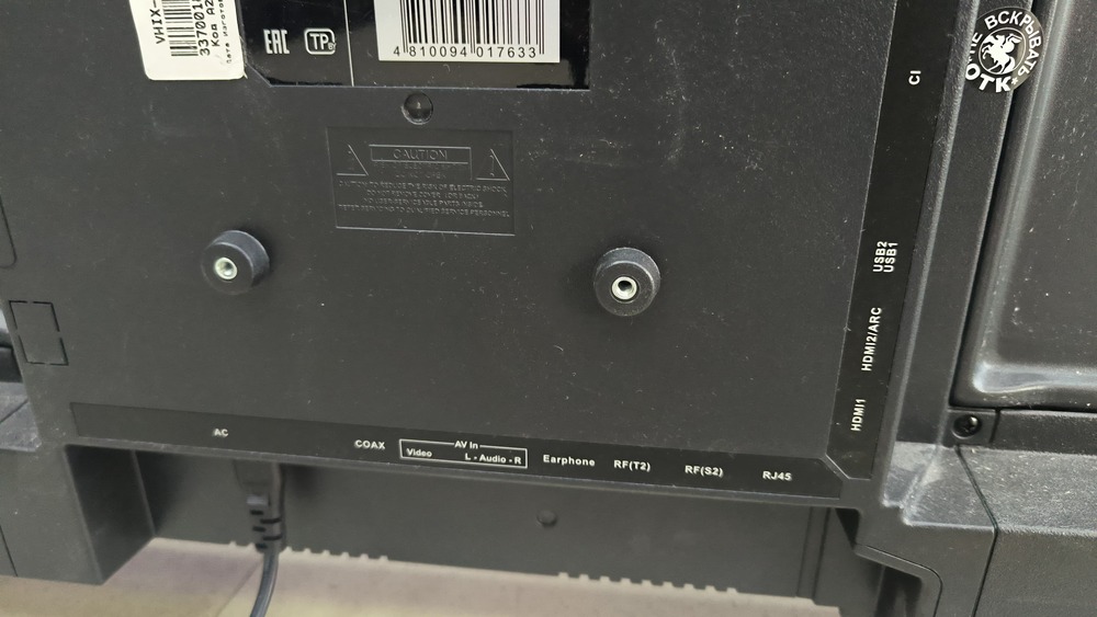 LED Телевизор HI VHIX-32F199MSA