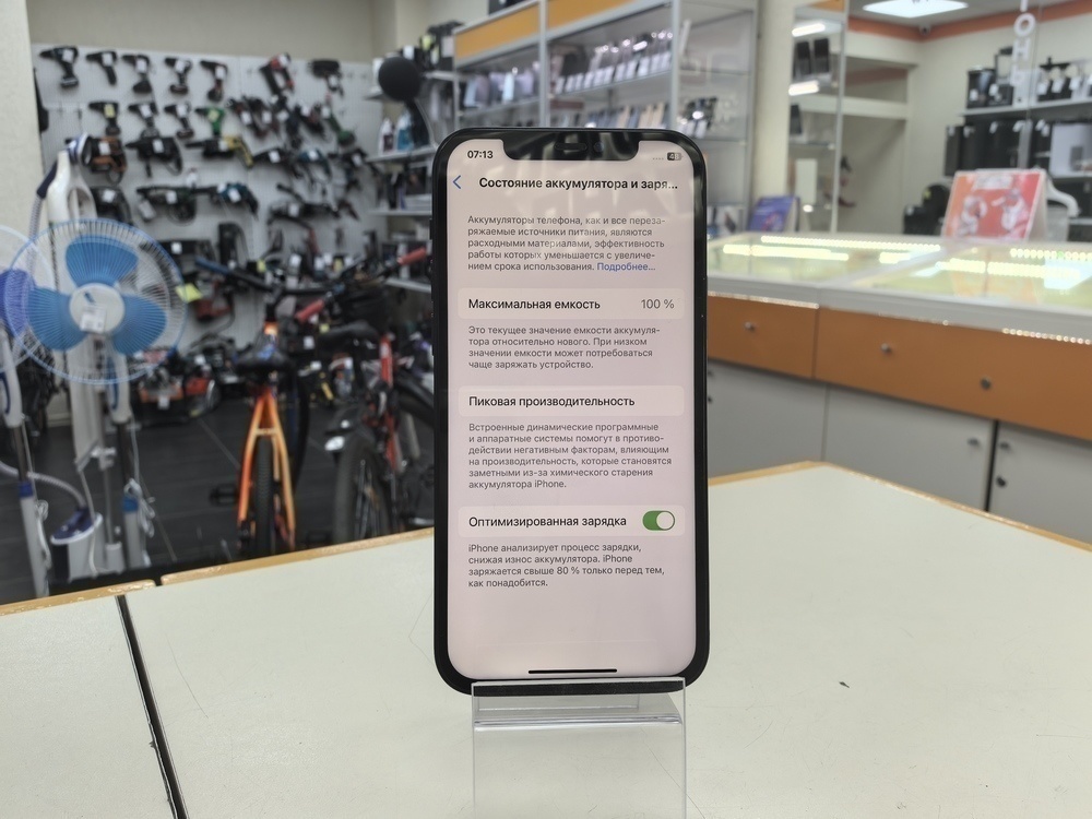 Смартфон Apple iPhone 12 128Gb