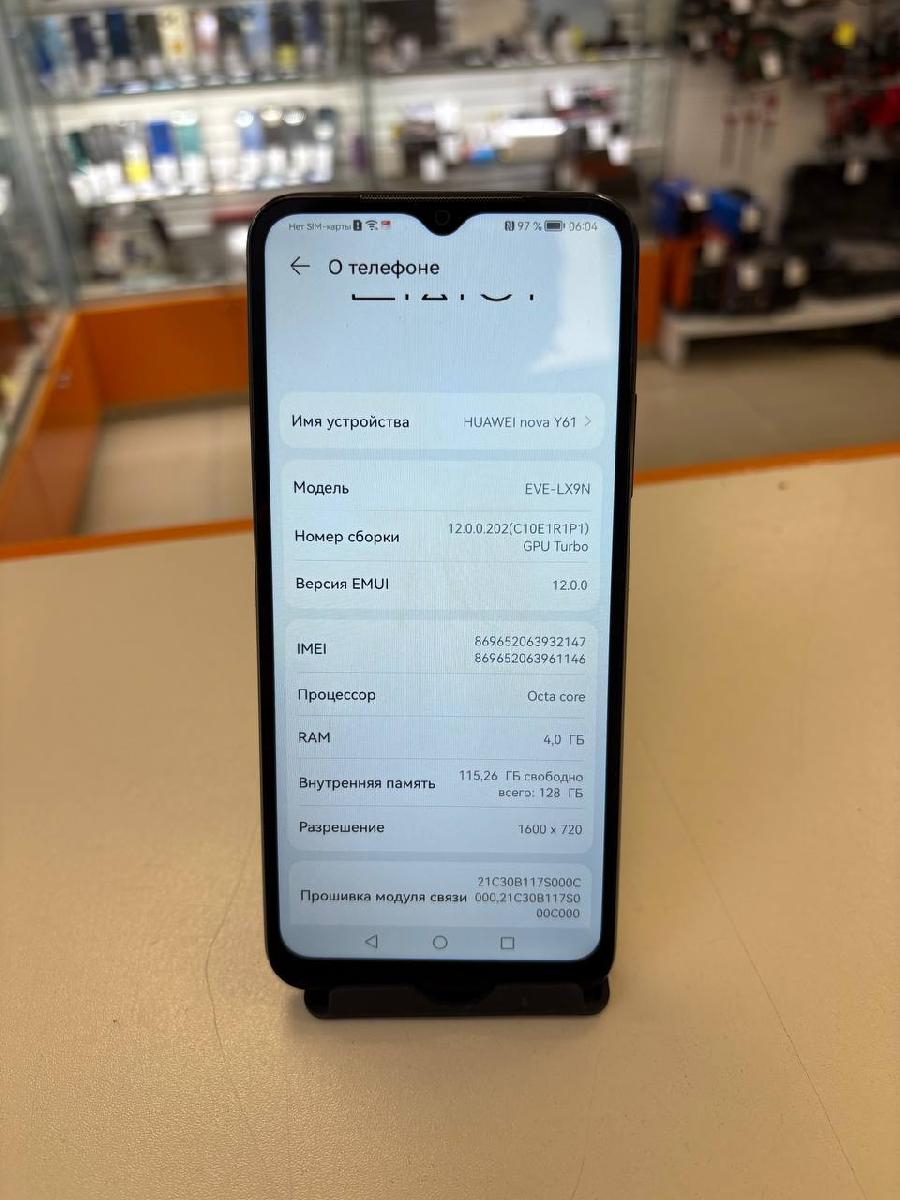 Смартфон Huawei Nova Y61 4/128