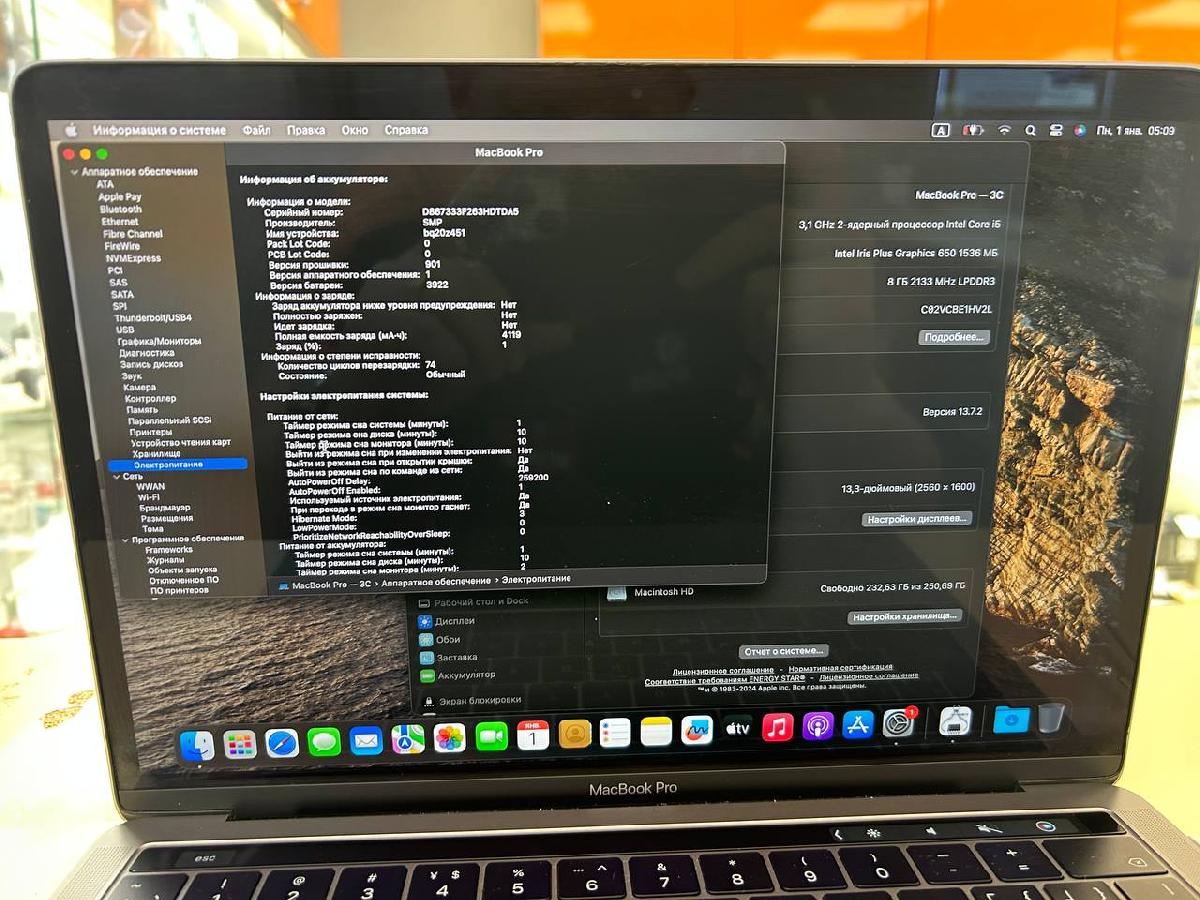 Ноутбук Apple MacBook Pro 13 A1706