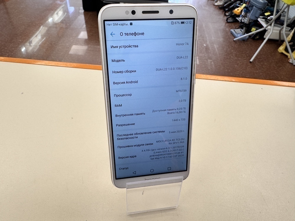 Смартфон Honor 7A 2/16