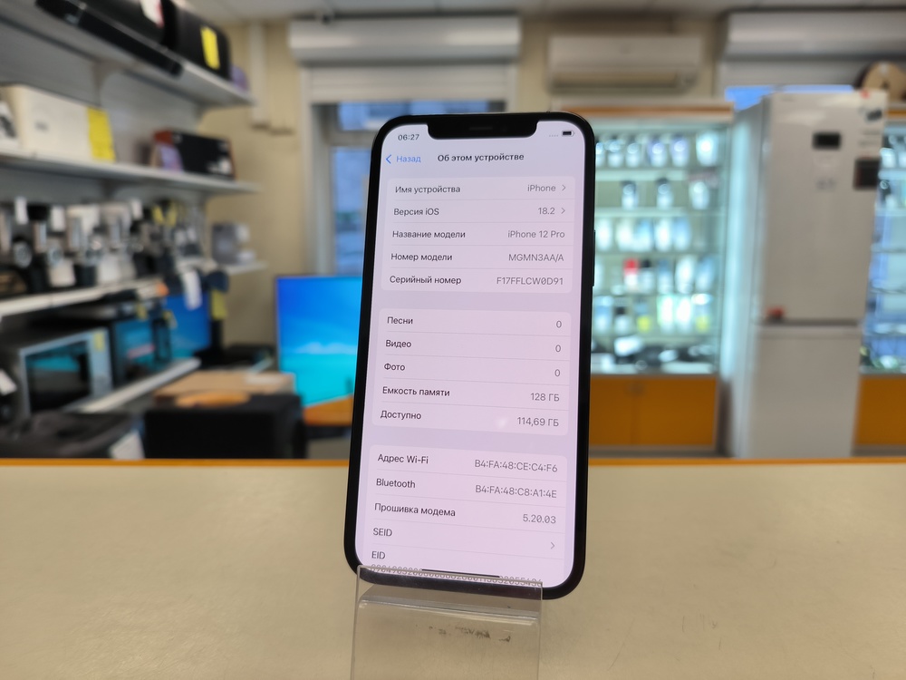 Смартфон Apple iPhone 12 Pro 128Gb