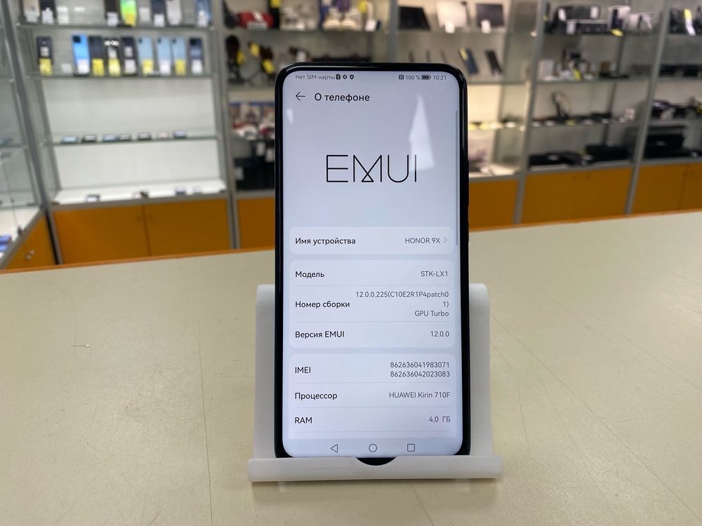 Смартфон Honor 9X 4/128