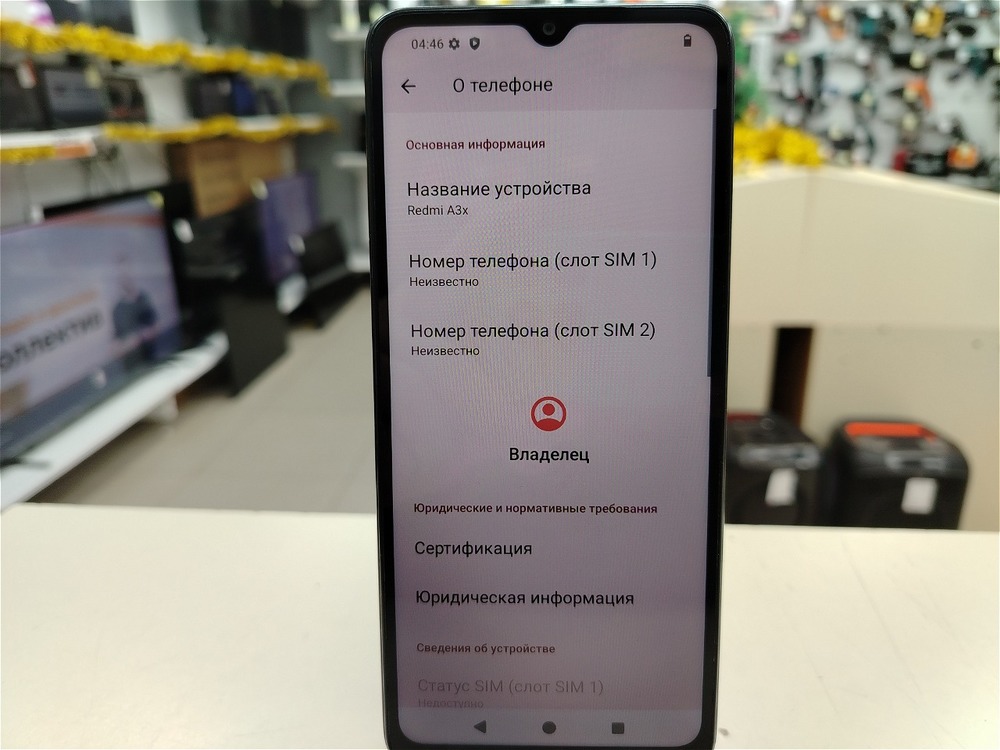 Смартфон Xiaomi Redmi A3x 3/64Gb