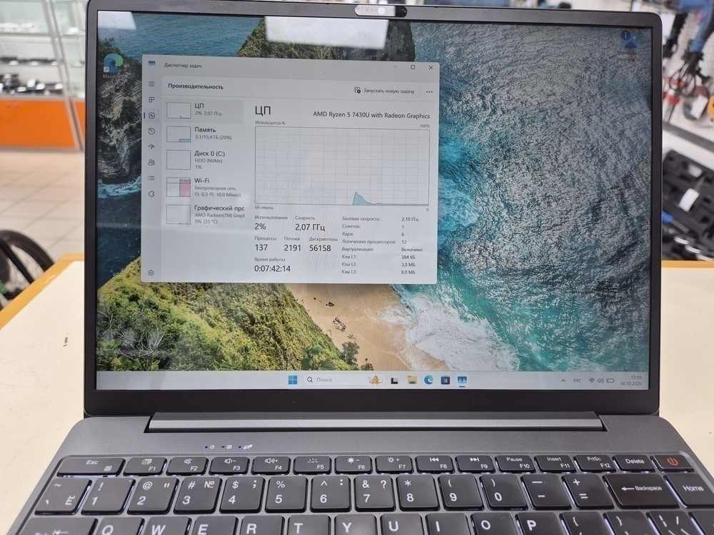 Ноутбук CHUWI; Ryzen 5 7430U, AMD Radeon (TM) Graphics, 16 Гб, Нет, 500 Гб