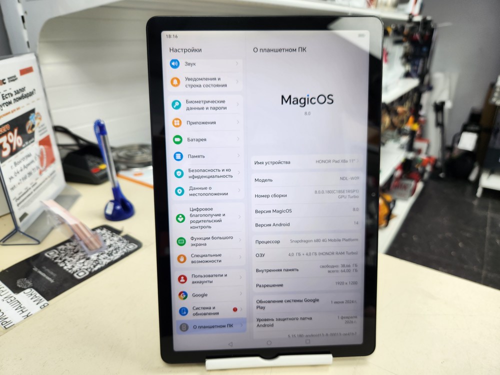 Планшет Honor Pad X8 4/64