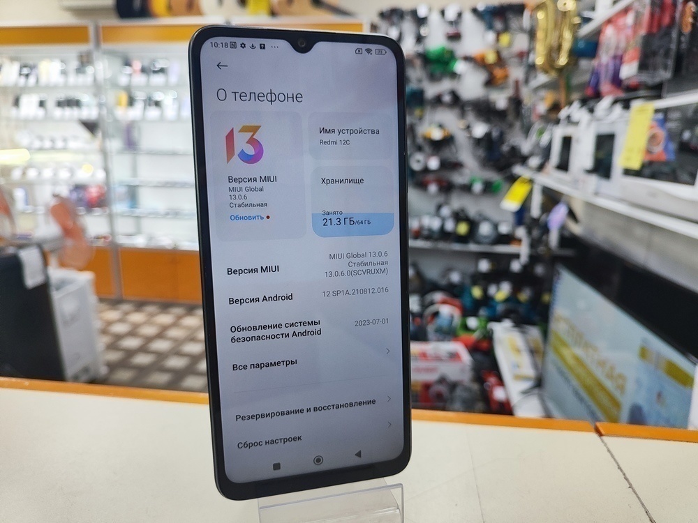 Смартфон Xiaomi Redmi 12C 3/64