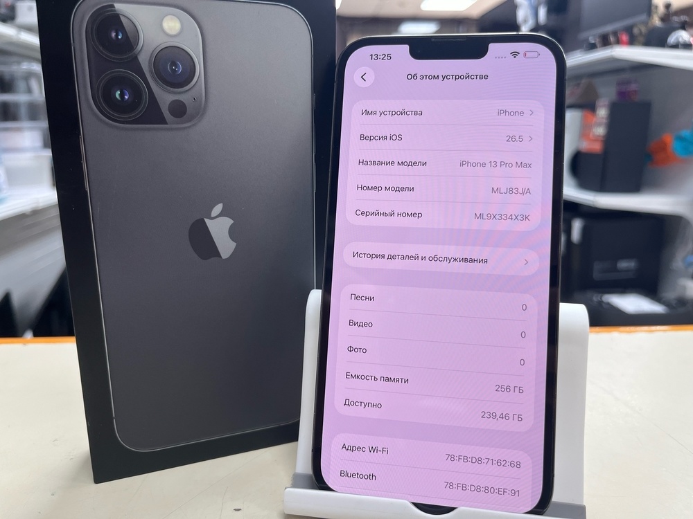 Смартфон Apple iPhone 13 Pro Max 256Gb