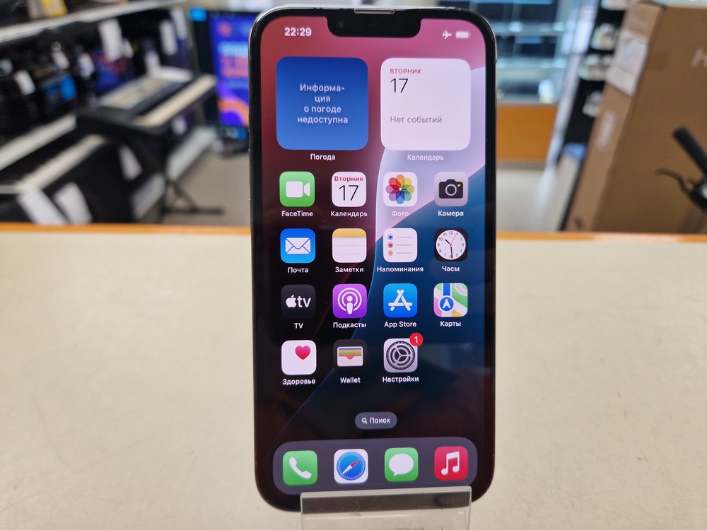 Смартфон Apple iPhone 13 Pro 256Gb